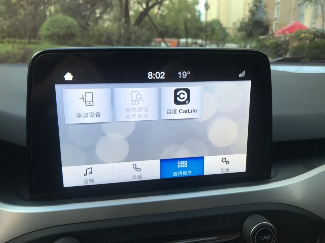 Avto armaturne plošče Navigacija GPS Zaslon Anti-scratch Kaljeno Film za Ford Focus 2016 2017 2018 2019
