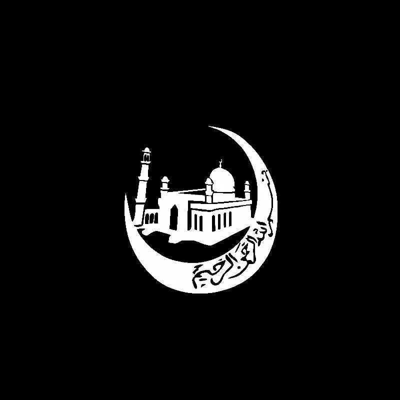 Avto Nalepka Minaret Mošeje Silhueto Arabski Islamski Muslimanskih PVC Avto Nalepke Nepremočljiv Pokrov Nič Črno/bela, 14 cm*13cm