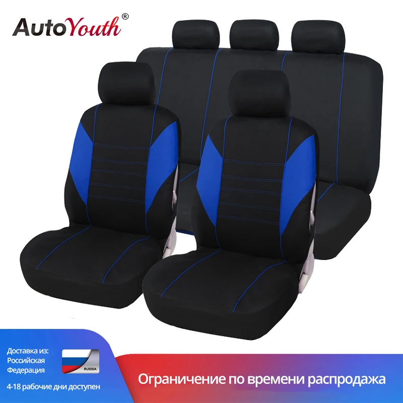 Avto Sedeža (Modra)