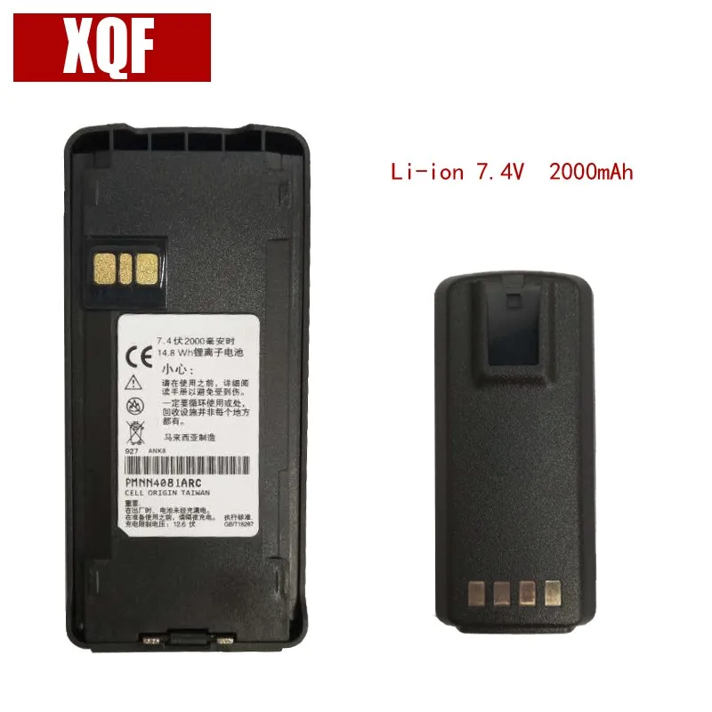 Baterija za 7,4 V LI-na 2000mAH 14.8 Wh za Motorola Radijsko CP1300 CP1600 PMNN4080 PMNN4081 Walkie Talkie