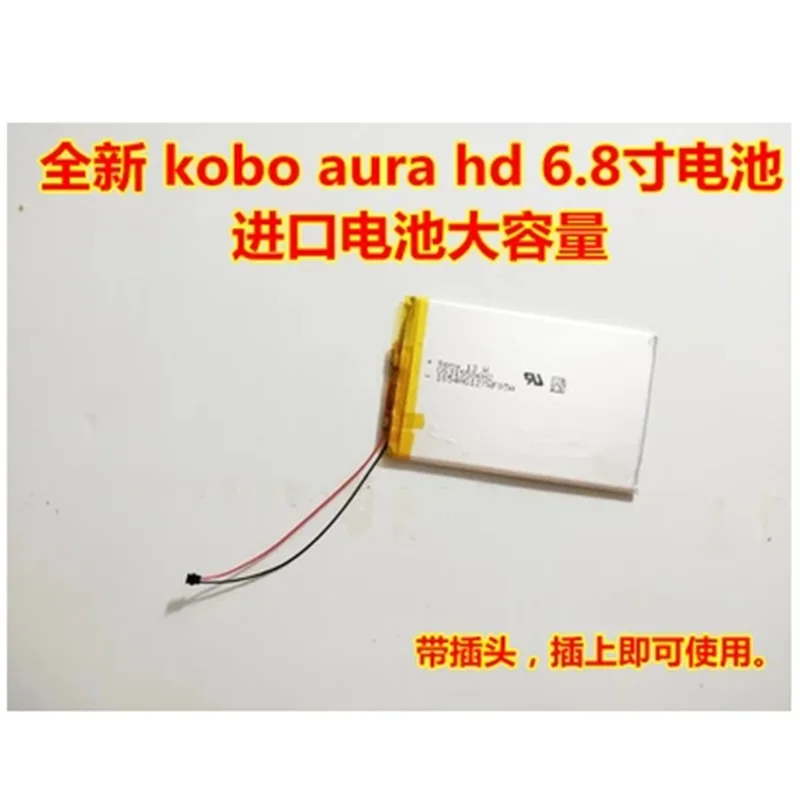 Baterija za Kobo aura hd 6.8
