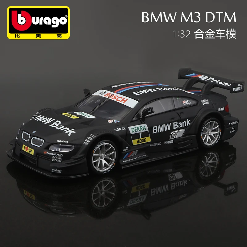 Bburago 1:32 BMW RV dirke model DTM dirke avto Kabriolet zlitine avto WRC Rally Racing Zlitine Model Zbiranje daril