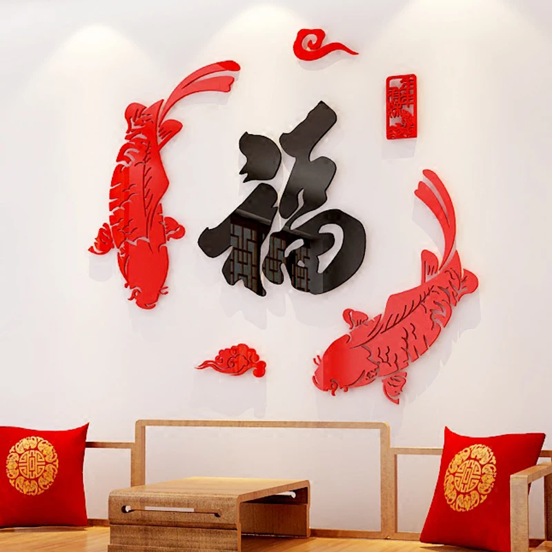 Blagoslov Beseda srečno Akril 3D stenske nalepke Rdeče Ribe Okno DIY dekor Kitajski slog Dom Novo Leto okraski Darilo