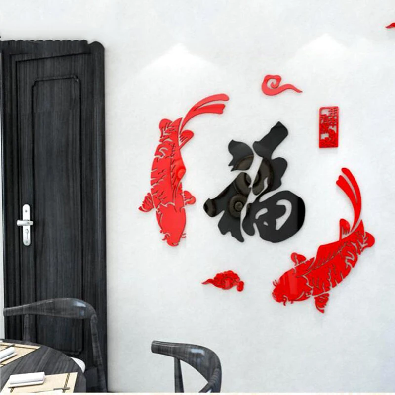 Blagoslov Beseda srečno Akril 3D stenske nalepke Rdeče Ribe Okno DIY dekor Kitajski slog Dom Novo Leto okraski Darilo