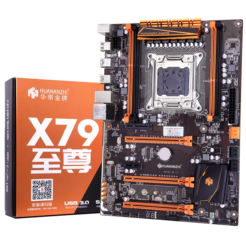 Blagovne znamke matični plošči nastavite na prodajo HUANANZHI deluxe X79 matično ploščo z M. 2 NVMe CPU Xeon E5 2650 C2 hladilnik z RAM-a, 16 G(4*4G) RECC