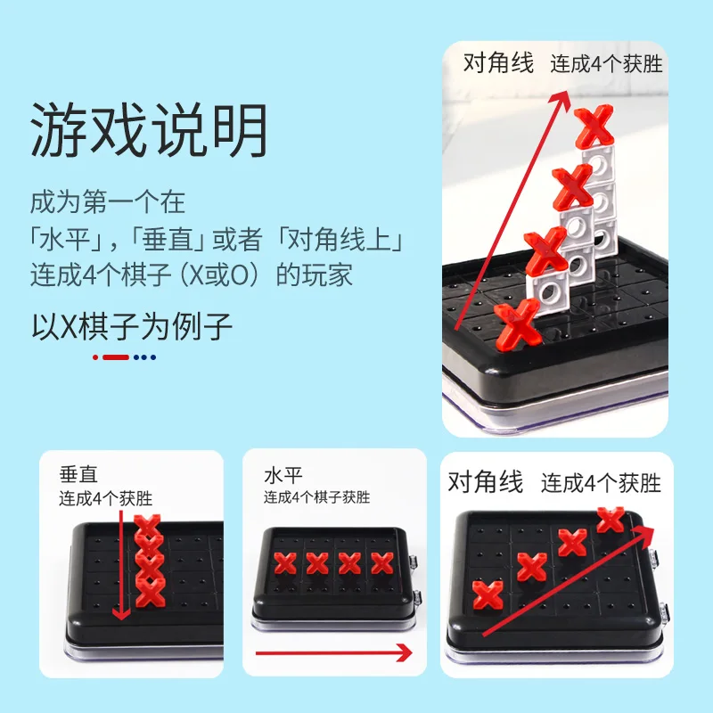 Candice guo plastične igrače prostor šah XO slog črte igra štiri inteligence smešno 3D priklop 4-blok baby darilo za rojstni dan 1set