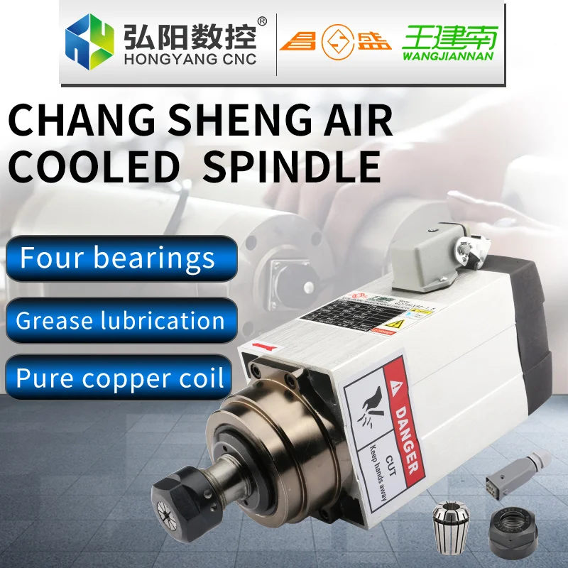 Chang sheng kvadrat 1.5/2.2/3.5/4.5/6/7.5 KW kvadratnih zračno hlajeni visoka hitrost vretena graviranje stroj, motor vretena, zračno hlajeni