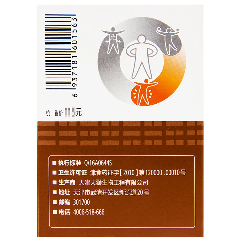 CN Zdravje TIENS Tianshi Hranljive Visoko vsebnost Kalcija Zrnca 10 g / vrečko * 10 Vrečk