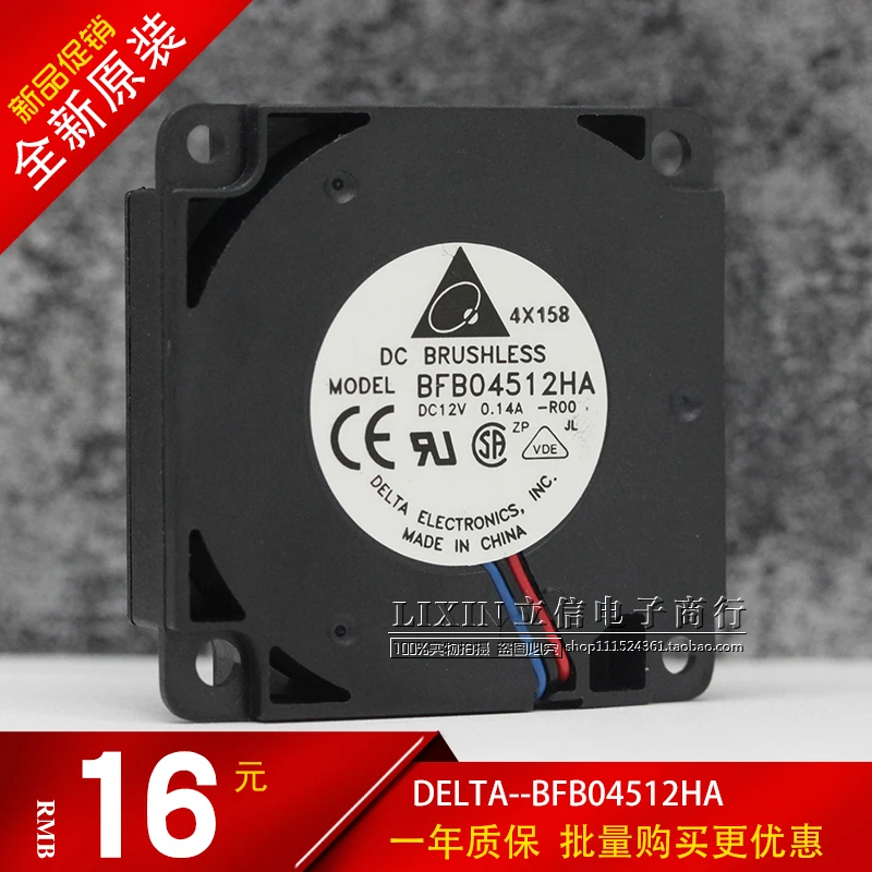Delta BFB04512HA -IBA 4.5 CM 3D Tiskalnik Turbinski Ventilator Boben Veter Pralni 12V 0.14 hladilni ventilator hladilnika 45x45x10mm