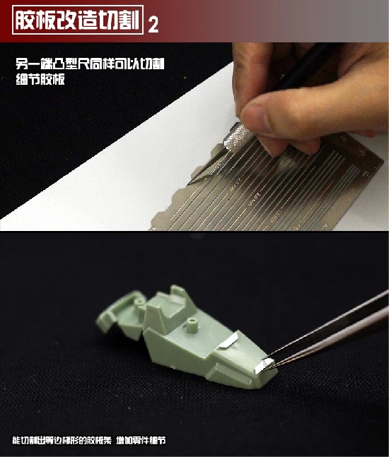 Diy Vojaške model orodje za obdelavo Spremembo ABS Gume Ploščo za Rezanje Equidistant Položaja Vladar