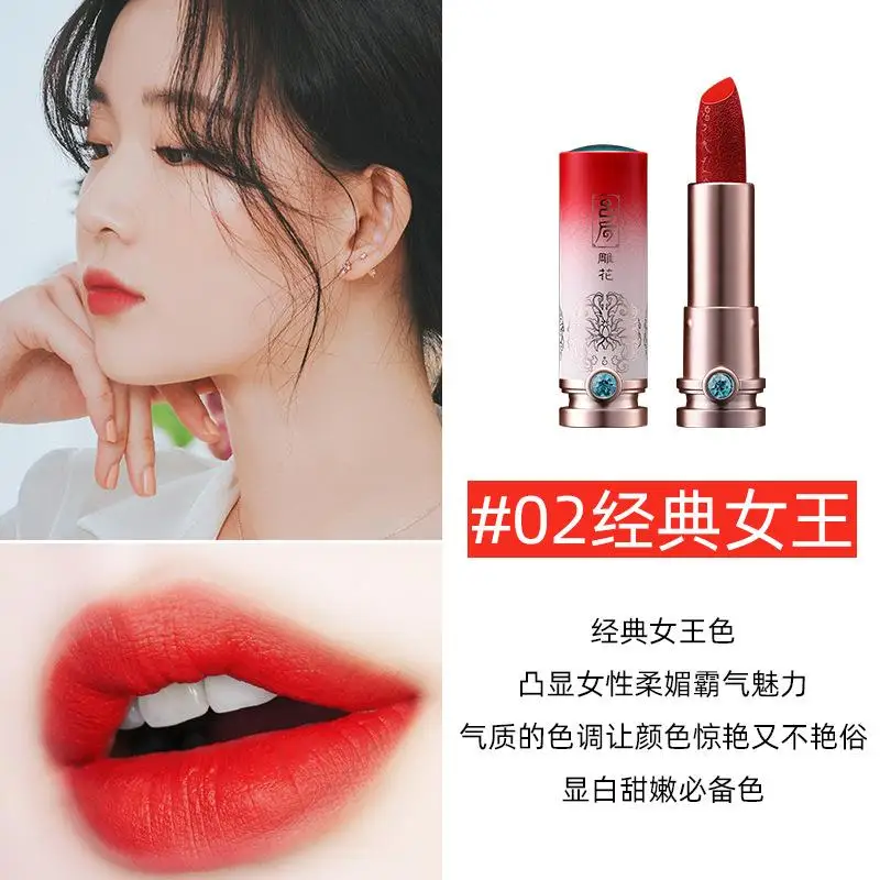 Dolgotrajen mat šminko kitajski vintage stilu, krema za ustnice nepremočljiva dolgotrajno seksi rdeče vlažilno šminko Ličila Darilo KH35