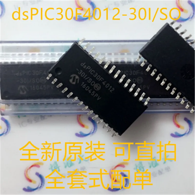 DSPIC30F4012-30I/TAKO DSPIC30F4012 SOP28 10PCS