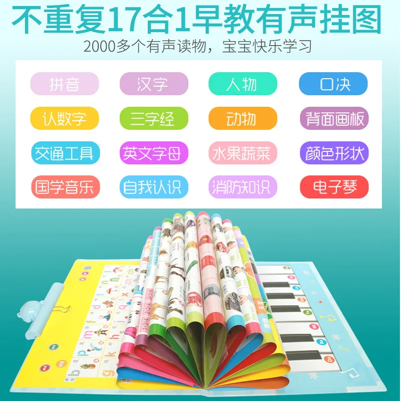 Dvojezični V Kitajščini in angleščini Otrok'searly Otroštvu Branje Dvojezični Avdio Stenske Karte Picturebooks Učbenik