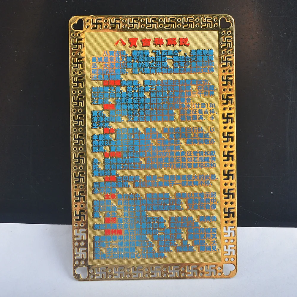 Feng Shui Tibera Osem Zaklad Kartico Amulet/Budizem M6044