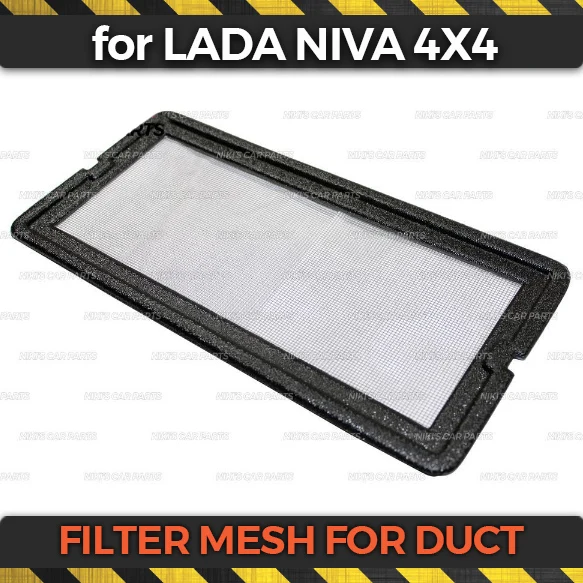 Filter očesa za Lada Field 4x4 na zračni kanal ABS plastično zaščito, reliefno stražo filter funkcijo avto styling dodatki