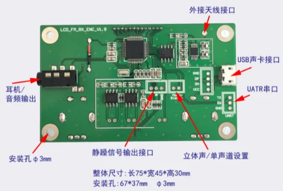 FM Radijski Sprejemnik Modul za Frekvenčno Modulacijo Stereo Sprejem PCB Vezje Z Utišanje LCD-Zaslon 3-5V LCD Modul