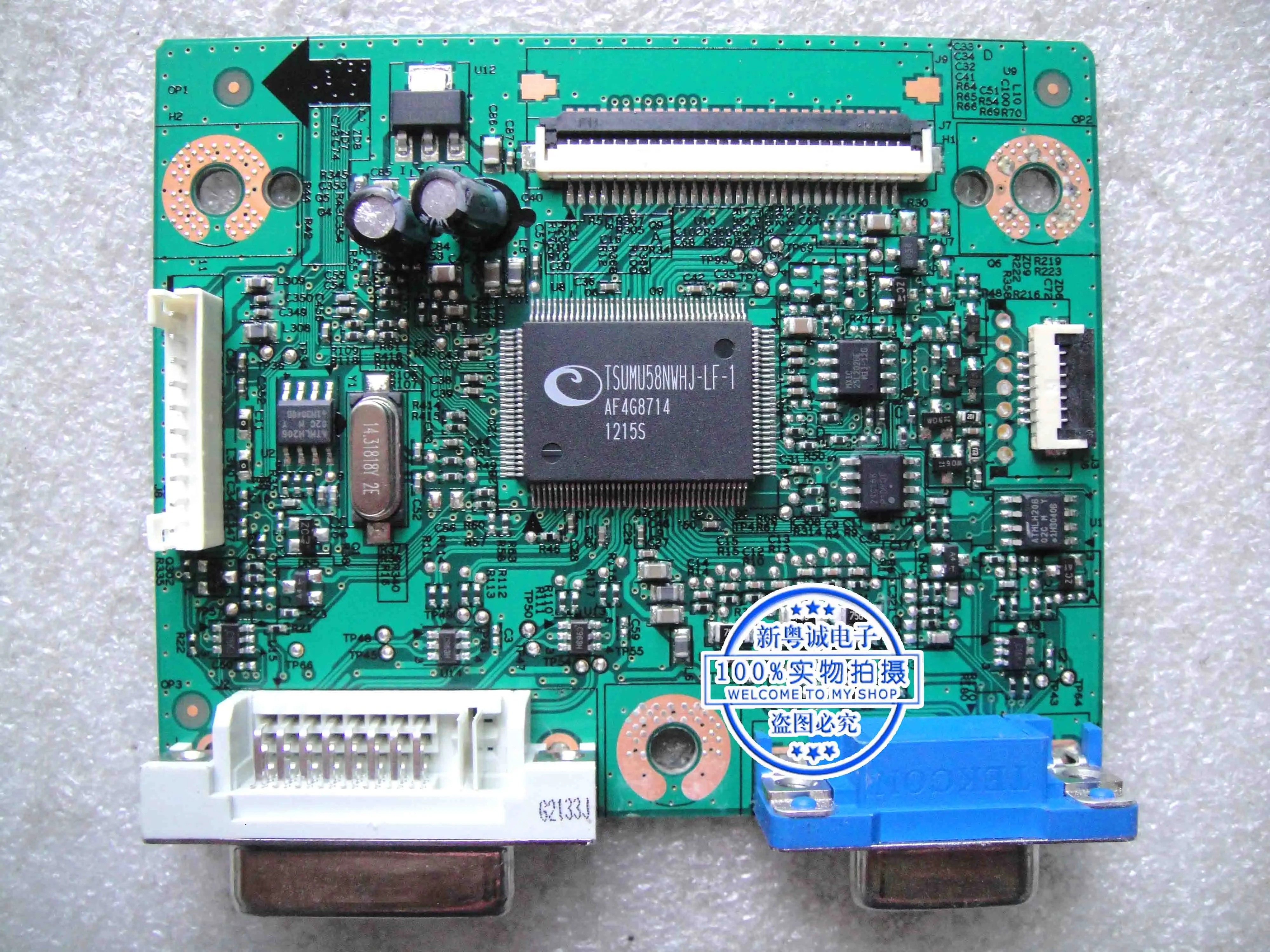 GL2250-B voznik odbor G2255 motherboard 4H.18P01.A10/A00