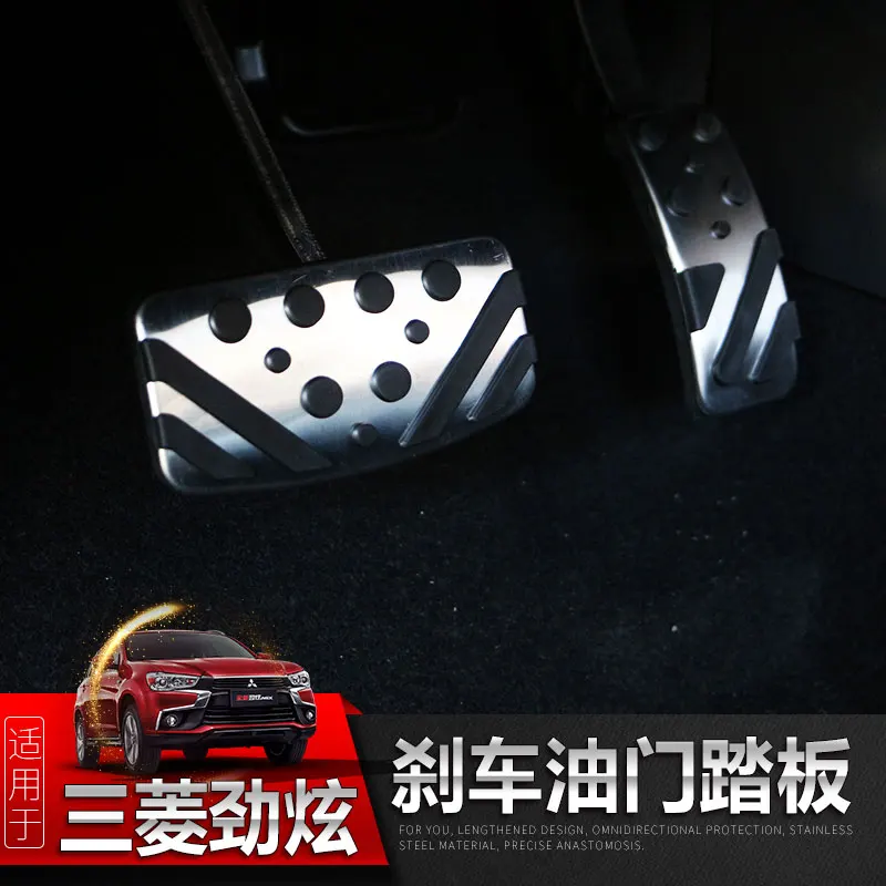 Goriva, Zavornih Stopala Ostali pedala Ploščo Ne zdrsne Pospeševalnik zavorni pedal Blazine kritje za Mitsubishi ASX-2018 Avto Styling
