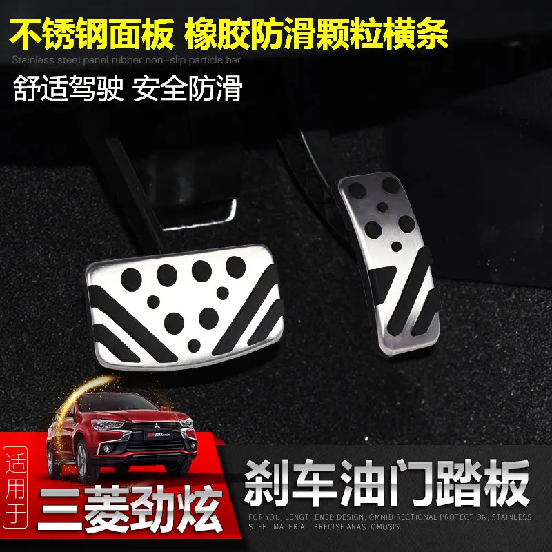 Goriva, Zavornih Stopala Ostali pedala Ploščo Ne zdrsne Pospeševalnik zavorni pedal Blazine kritje za Mitsubishi ASX-2018 Avto Styling