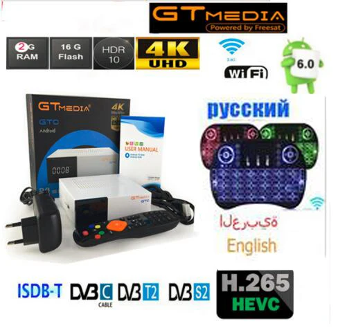 GTmedia GTC 5pcs Android 6.0 TV BOX Combo DVB-S2 T2 Kabel ISDBT 4k Satelitski Sprejemnik 2G+16 G Wifi Amlogic S905D