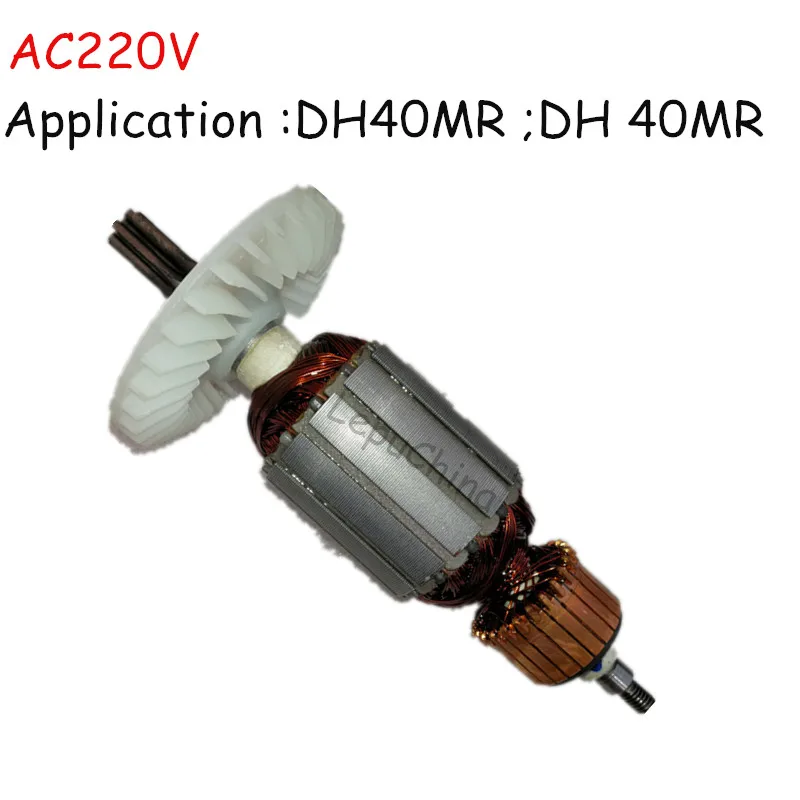 Hitro pošlji, dobra kvaliteta AC220V-240V 6 zob Armature Motor Rotor Sidro zamenjava za Hitachi DH40MR DH 40MR Koper kladivo ,