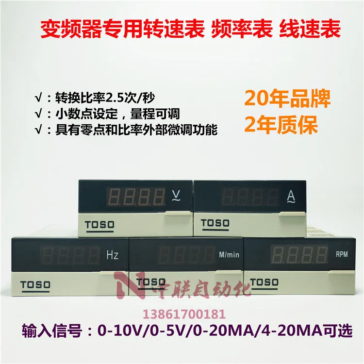 Hitrost Meter Digitalni Prikaz 0-10V Pretvornik 4-20MA Vhodna Inteligentne Frekvence Linijo, Hitrost Digitalni Merilnik Hitrosti Motornih Meter