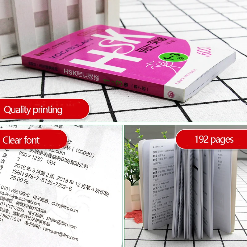 HSK 600 Kitajskih Besednjak Ravni 1-3 Hsk Razred Serije Študentov Test Knjiga Pocket Book Kitajskih znakov Brezplačna dostava