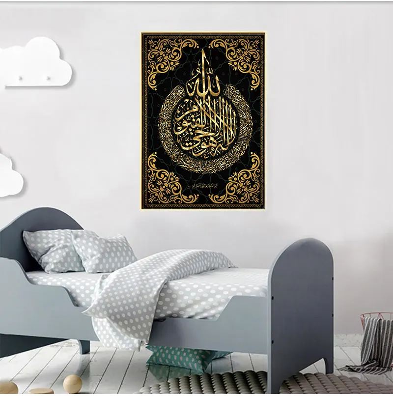 Islamska Plakat Arabsko Kaligrafijo Verske Verze Korana Tisk Stenskih Slikah, Platno Slikarstvo Sodobni Muslimanski Doma Dekoracijo