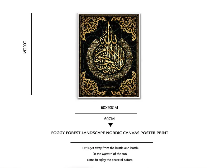 Islamska Plakat Arabsko Kaligrafijo Verske Verze Korana Tisk Stenskih Slikah, Platno Slikarstvo Sodobni Muslimanski Doma Dekoracijo