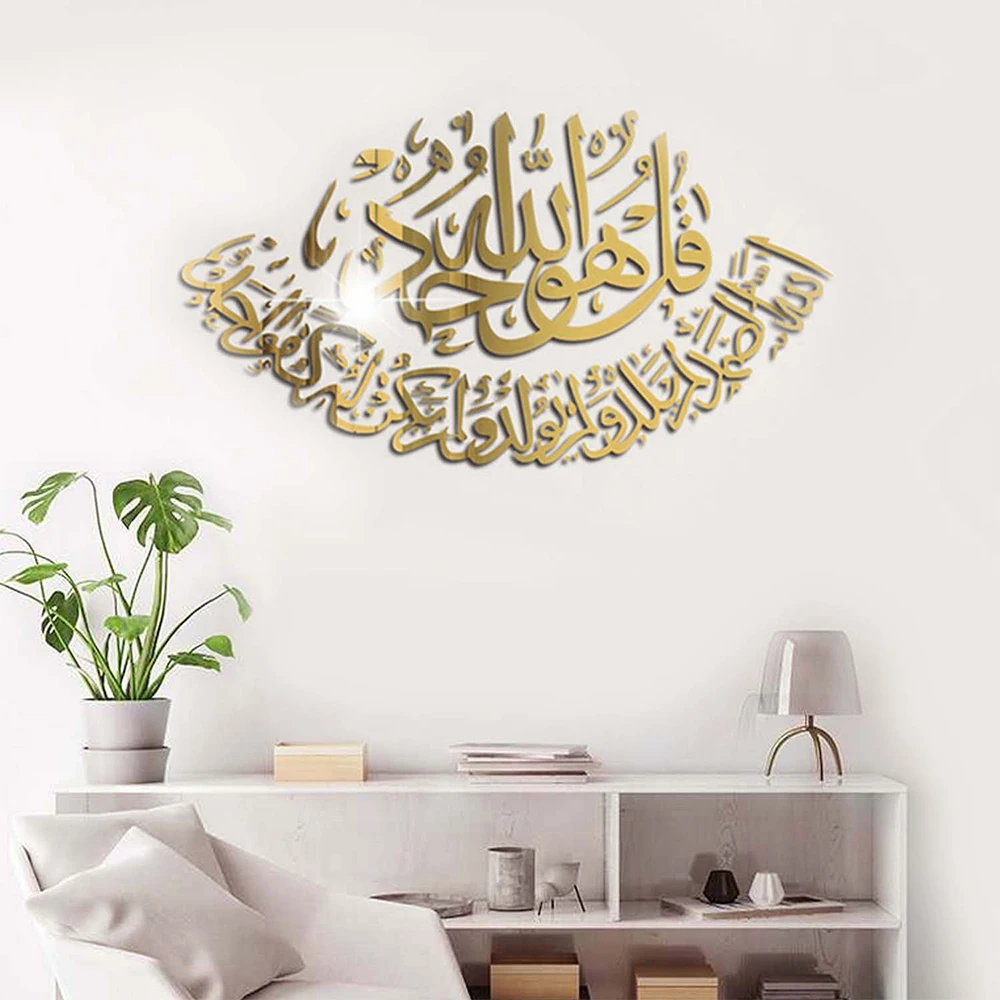 Islamska Ramadana 3D Akril Ogledalo Stensko Nalepko Eid Mubarak vinilna za Domačo dnevno Sobo, Spalnico, TV Kulise Dekor 50x27cm