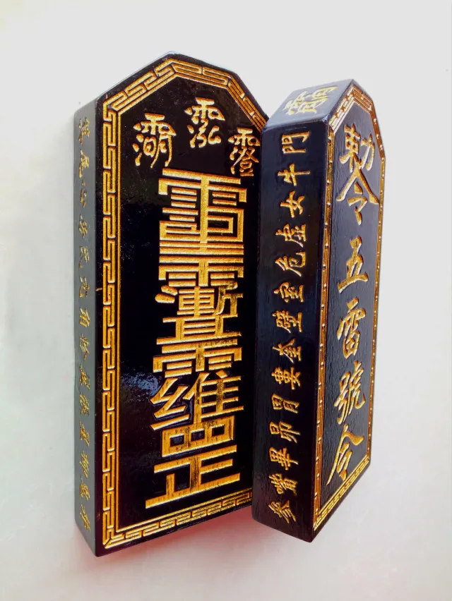 Iz masivnega lesa, črno pobarvana z zlato Sanqing žeton, vrhunsko obrt, Taoist blaga