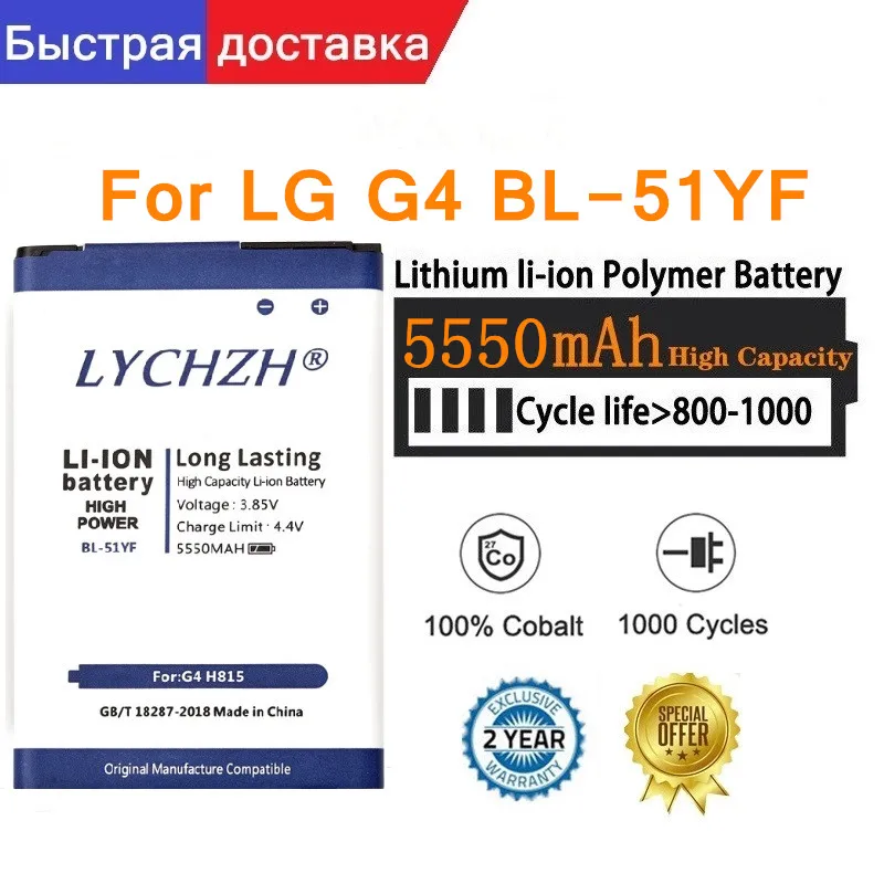 Izvirno Novo Pravi 5550mAh BL-51YF Baterija Za LG G4 H815 H818 H810 VS999 f in 500 VS986 Mobilni Telefon Zamenjava Baterije