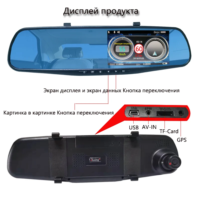 Jiluxing ruske podatkov avto kamere ogledalo 1080P Avto DVR Elektronski pes hitro ruske glasovno opozorilo Vozila cam Video Snemalnik
