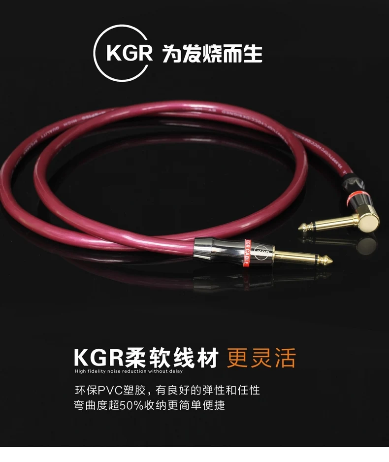 KGR polje glavo, električna kitara, bas split zvočno polje, ki povezuje žice, rog žice, oxygen free bakreni, zvišana telesna temperatura razred high fidelity