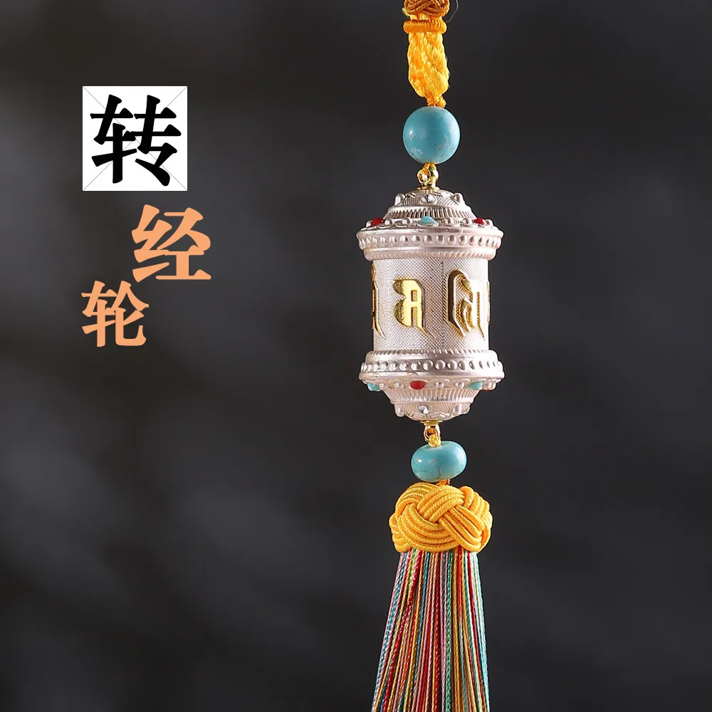 Kitajski Auto Dodatki Obesek Dekoracijo Tibera Buddhist Zlitine Molitev Kolesa Plovila Darilo Pohištvo Okraski