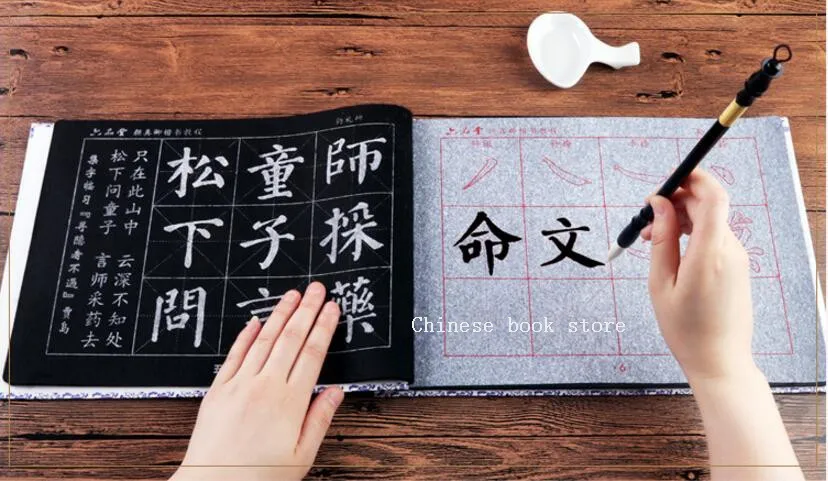 Kitajski Jen Chen krtačo pisanja rednih scenarij ponovi uporablja Kaligrafija krpo knjiga napisana z vodo za študente, Začetnike