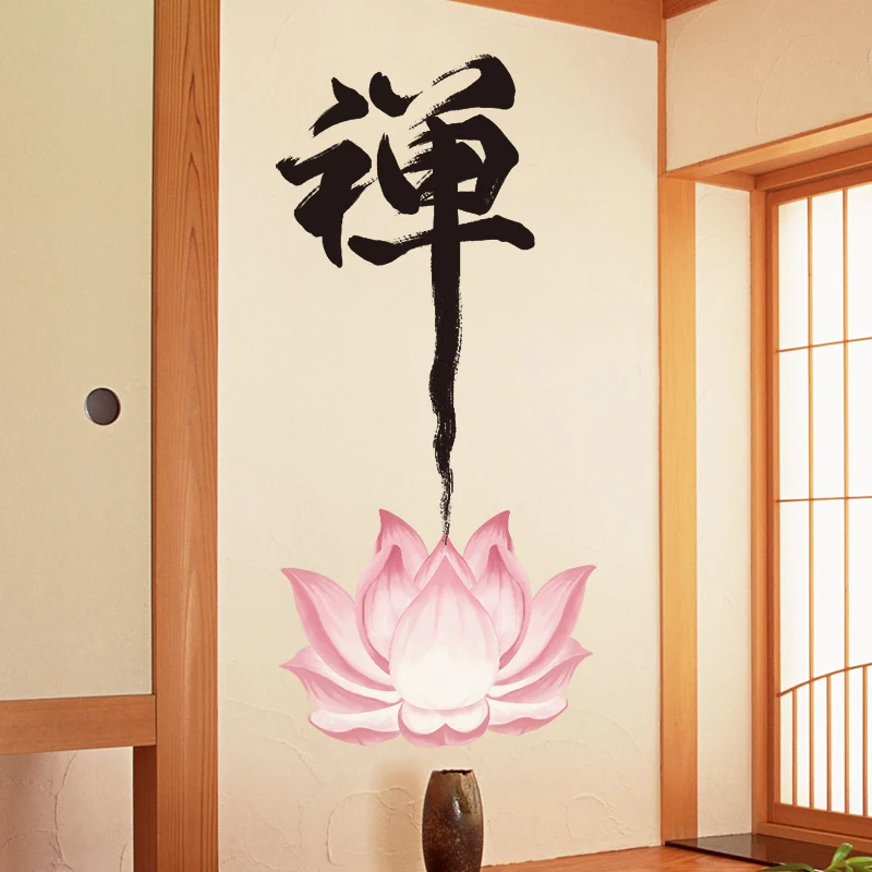 Kitajski Lotus Stenske Nalepke Rože Doma Dekor Buda Zen Nalepke, Spalnica, Dnevna Soba Dekoracijo Samolepilni Umetnosti Zidana