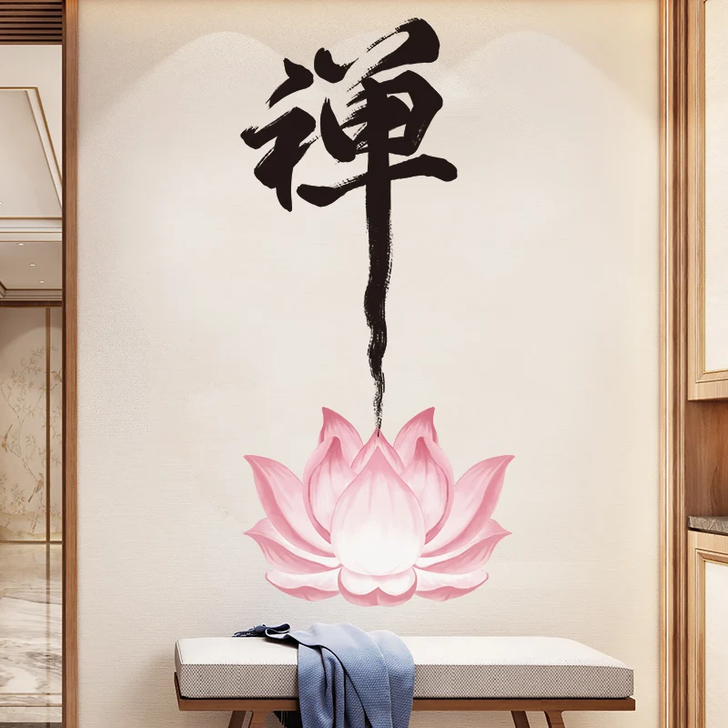 Kitajski Lotus Stenske Nalepke Rože Doma Dekor Buda Zen Nalepke, Spalnica, Dnevna Soba Dekoracijo Samolepilni Umetnosti Zidana