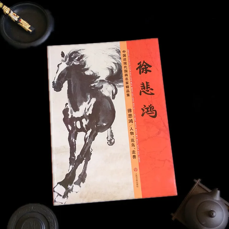Kitajsko Slikarstvo Knjiga Xu Beihong je Slikarstvo 128pages