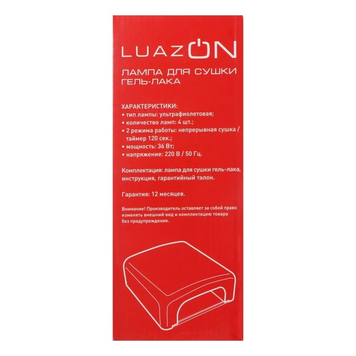 Lučka za LuazON LUF-15 gel za nohte, UV, 36 W, mat, bela 2580377 lučka za sušenje nohtov Manikira pralni Vse manikura nega pomeni,