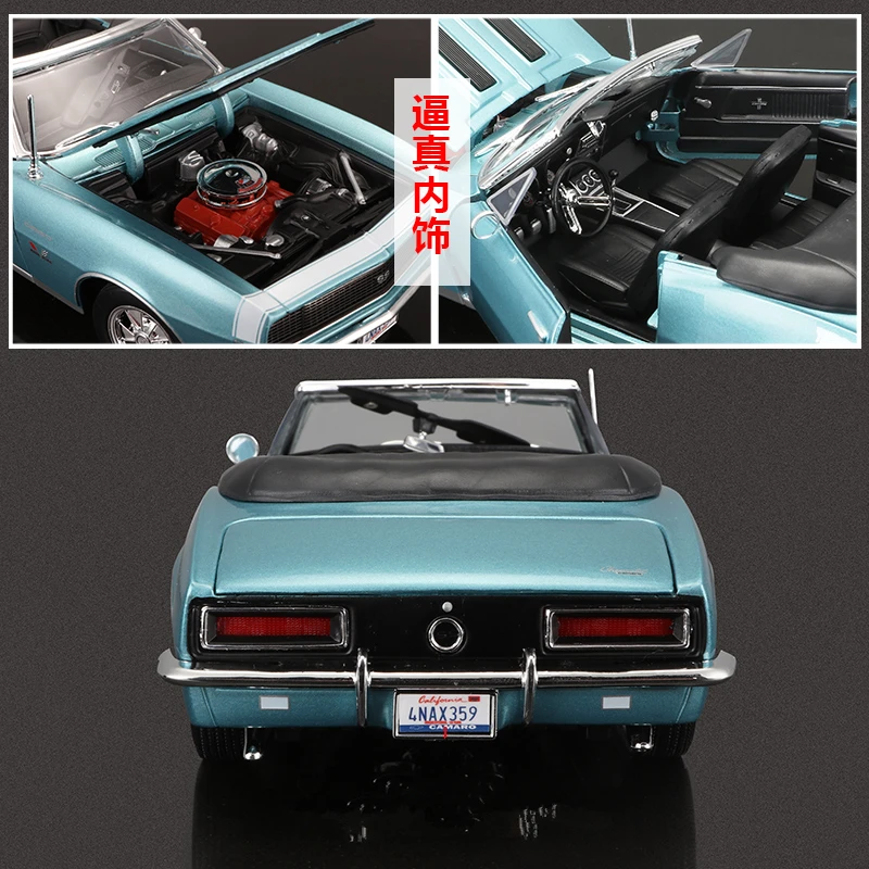 Maisto 1:18 1967 Chevrolet Camaro SS 396 Coupe avto simulacije zlitine modela avtomobila Zberite darila, igrače,