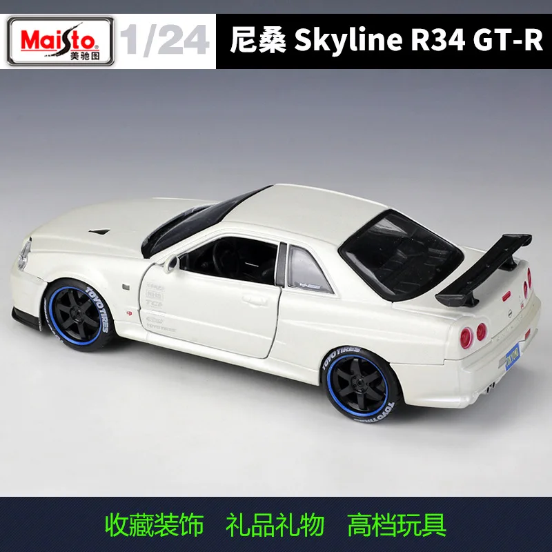 Maisto 1:24 Nissan Skyline GT-R R34 spremenjeno različico zlitine avto model simulacije avto dekoracijo zbirka darilo igrača