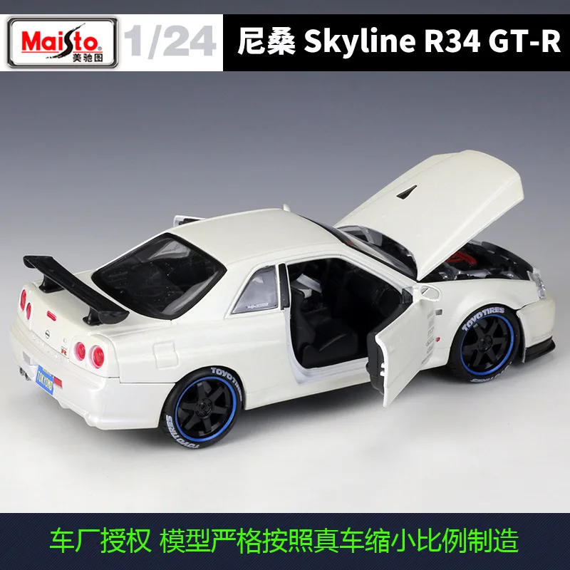 Maisto 1:24 Nissan Skyline GT-R R34 spremenjeno različico zlitine avto model simulacije avto dekoracijo zbirka darilo igrača