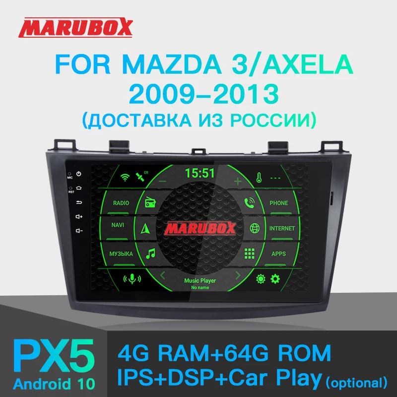 MARUBOX 2 Din Android 10 avtoradia Za MAZDA 3 2009-2013 2010 9