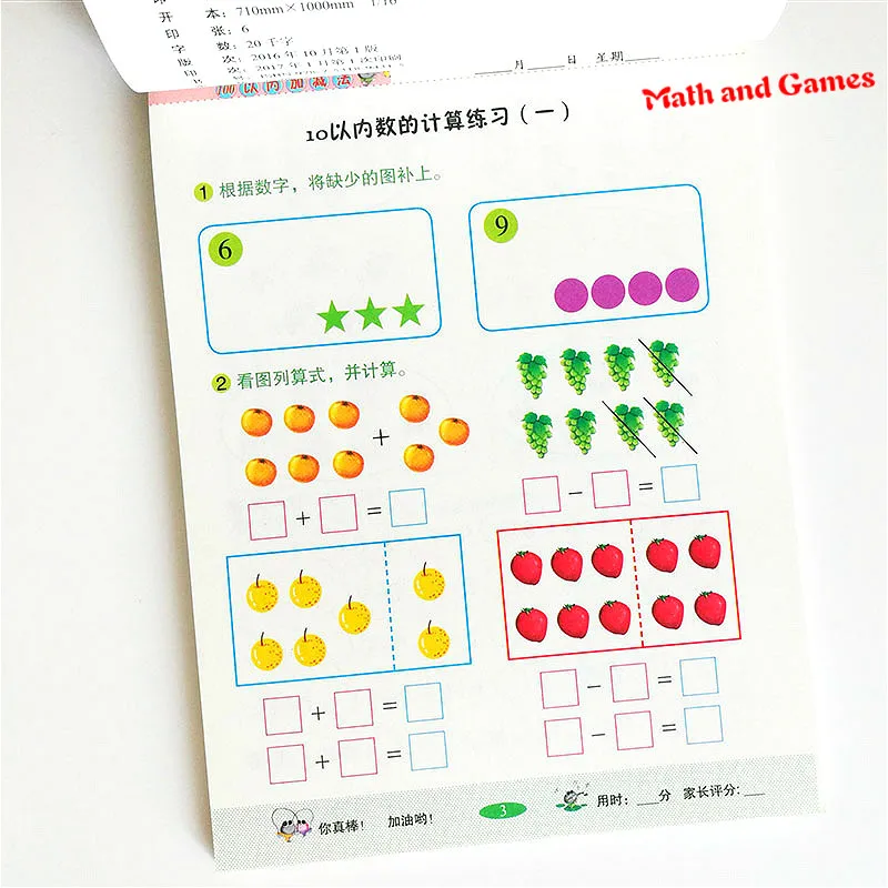Matematika-Spretnosti Knjige 4 Različne Stopnje Matematika delovni zvezki, ki Poleg&Odštevanje (1-10,20,50,100) za Kitajski Otroci Zgodnje Izobraževanje