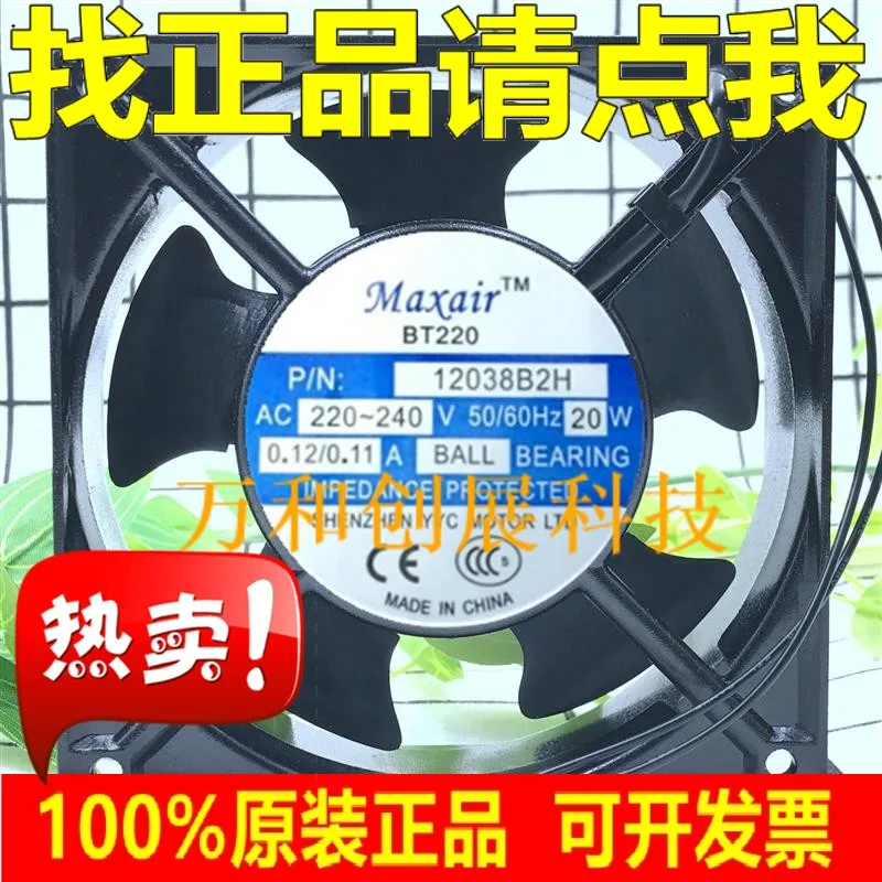 Maxair BT220 aksialni ventilator BT12038B2H BT12038B2X BT12038B2HL BT12038B2XL ultrazvočno varjenje 220-240V hladilni ventilator