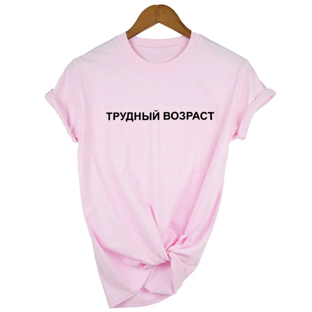 Moda Poletje Ženske Majica z rusko Napisi Graphic Tee Ženski Estetski Camisas Mujer Krog Vratu Tshirts Oblačila Vrh