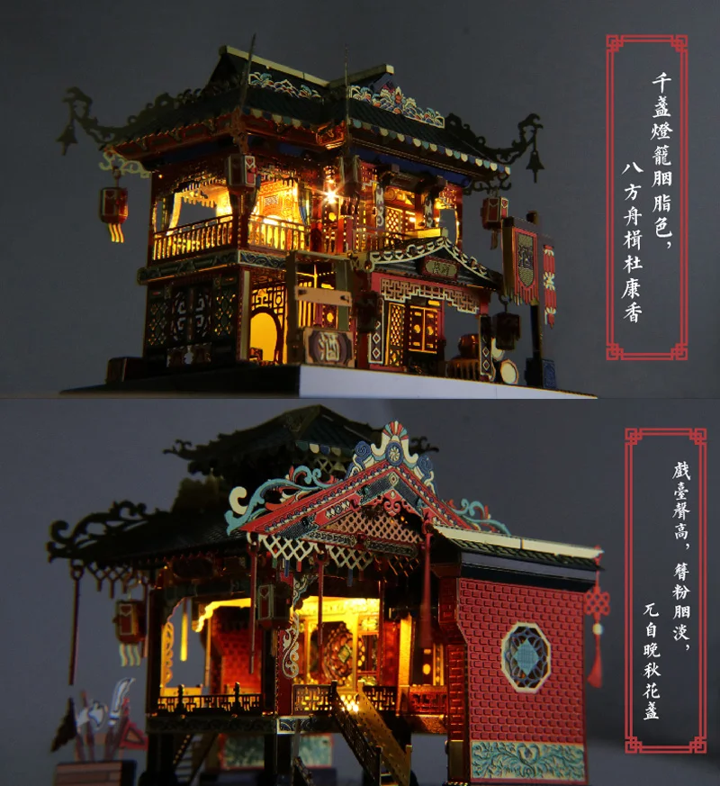 MU Zui Xiao Stolp Arhitektura, 3D Kovinski Model Kompleti DIY Sestavljanje Puzzle Laser Cut Jigsaw Stavbe Igrače Darilo YM-N079-A