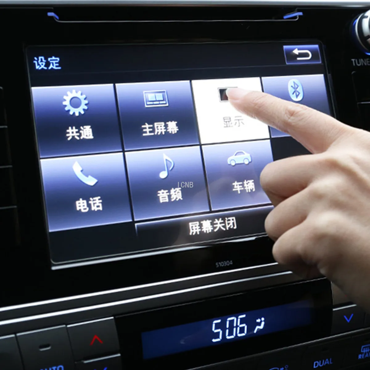 Multimedia Navigacija Film za Toyota Land Cruiser Prado 150 2018, Da se Prepreči Praske