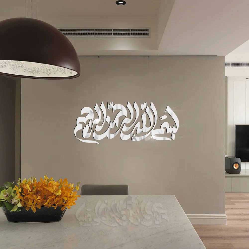 Muslimani Islam Eid al-Fitr Akril Ogledalo Zlato in Srebro 3D Stenske Nalepke, Dnevna Soba, samolepilne Nalepke za Dekoracijo